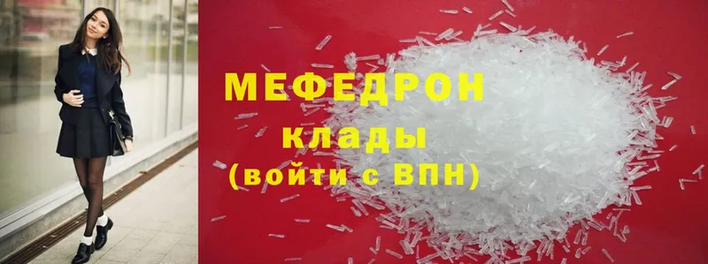 Названия наркотиков Карабаново ГАШ  Cocaine  A PVP  гидра вход  Меф мяу мяу 