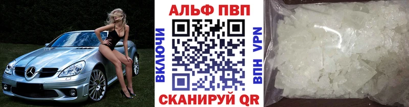 А ПВП крисы CK  Карабаново 