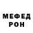 Метадон methadone Dude Crazy