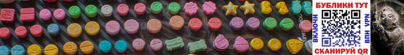 закладки площадка официальный сайт Ecstasy таблы Карабаново
