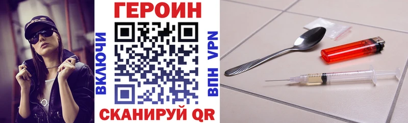 Героин Афган  Карабаново 