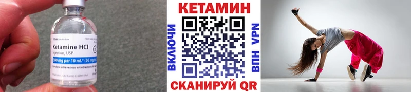 это Telegram  Карабаново  Кетамин ketamine 