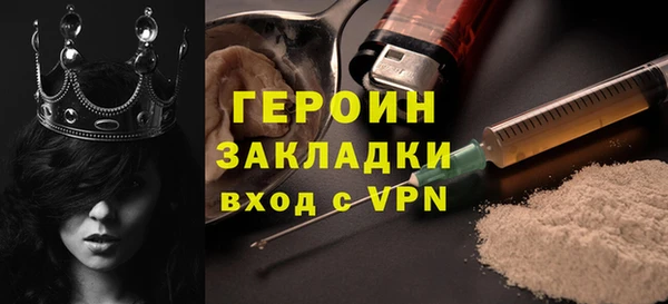 трава Лабытнанги