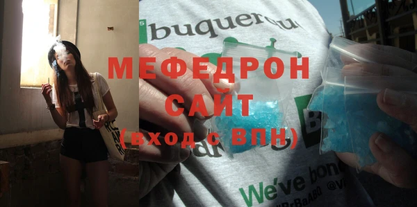 МДМА Лихославль