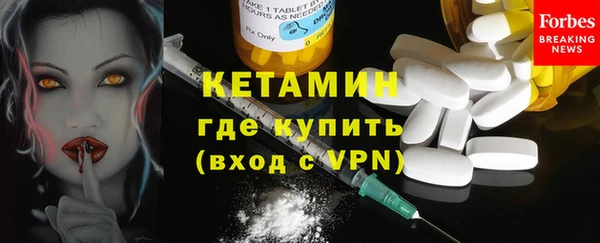 кокаин Лагань
