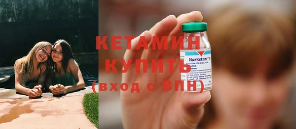 кокаин Лагань