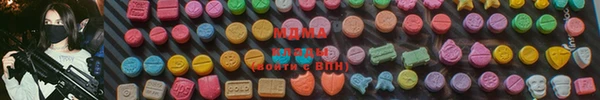 МДМА Лихославль