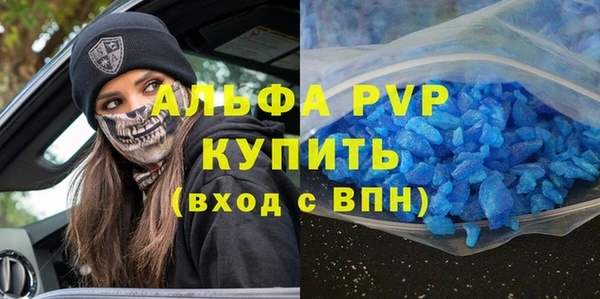 а пвп мука Лиски