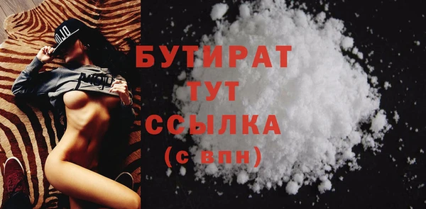 трава Лабытнанги
