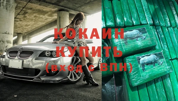 МДМА Лихославль