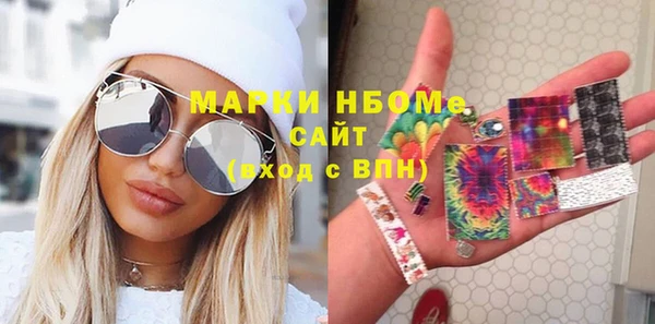 МДМА Лихославль