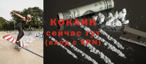 МДМА Лихославль