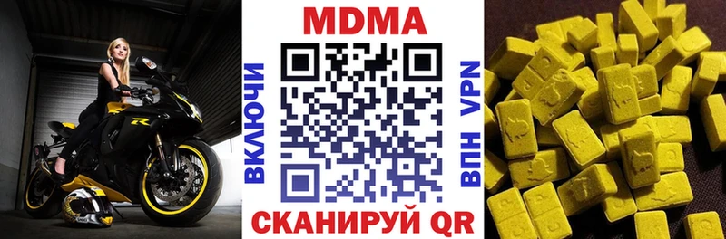 цена наркотик  Карабаново  гидра зеркало  МДМА кристаллы 